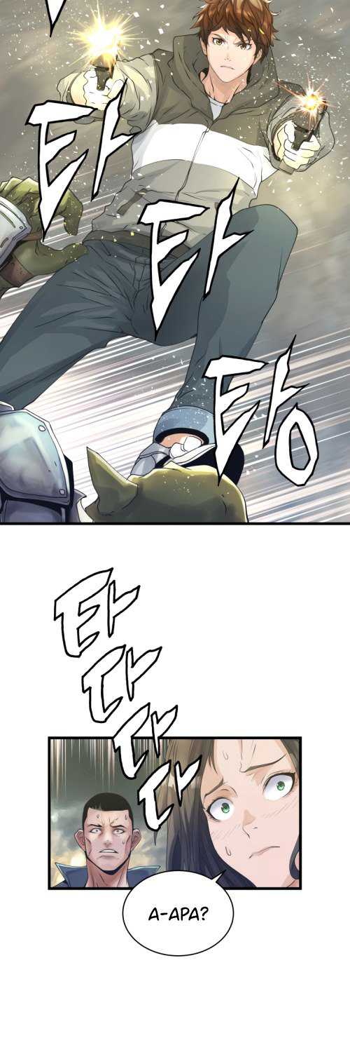 The Undefeated Ranker Chapter 18 - halaman 8