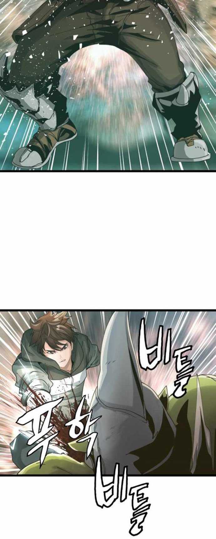 The Undefeated Ranker Chapter 19 - halaman 11