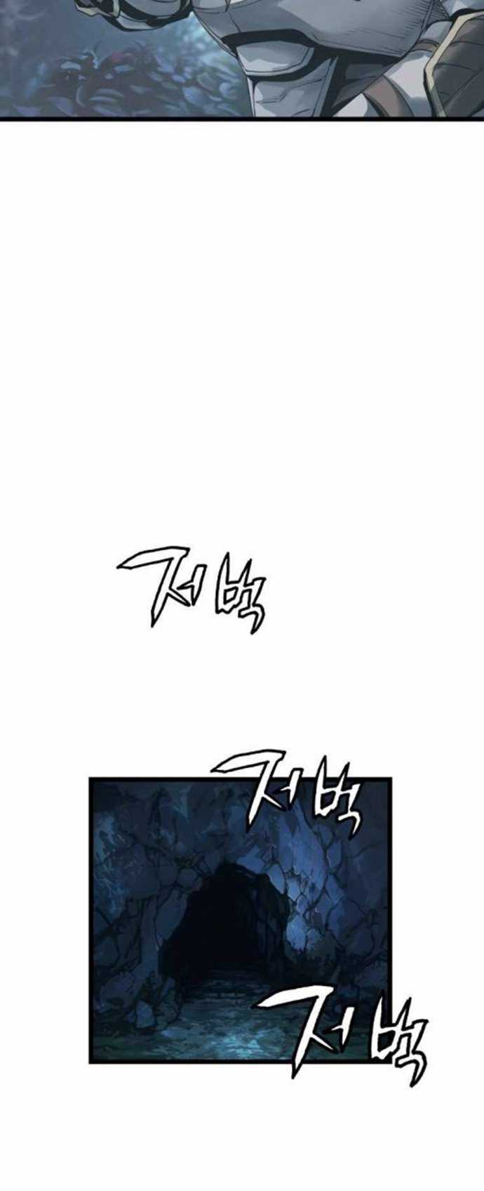 The Undefeated Ranker Chapter 19 - halaman 27