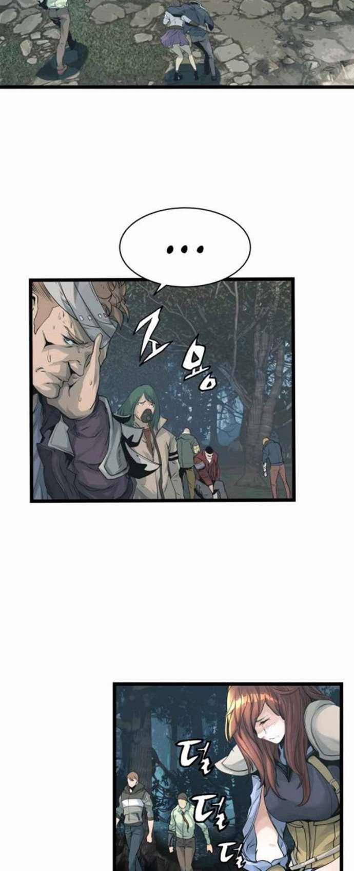 The Undefeated Ranker Chapter 19 - halaman 30