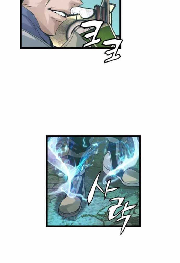 The Undefeated Ranker Chapter 19 - halaman 41