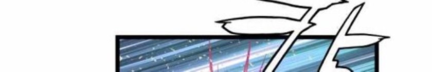 The Undefeated Ranker Chapter 20 - halaman 35
