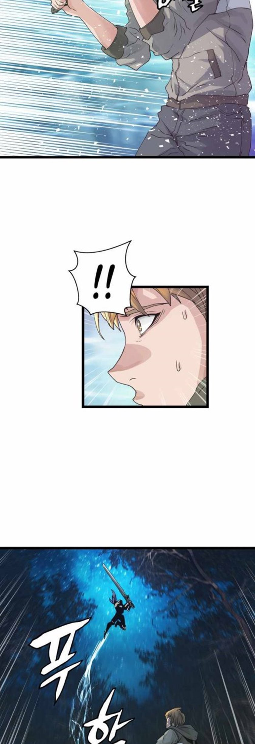 The Undefeated Ranker Chapter 20 - halaman 43