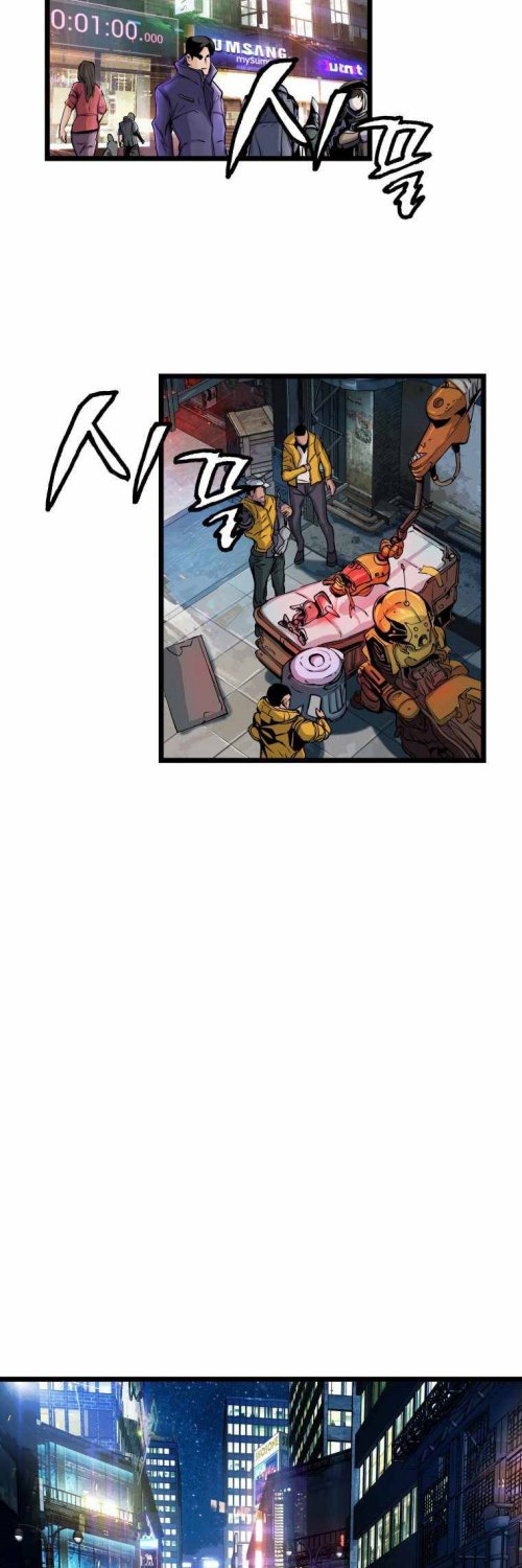 The Undefeated Ranker Chapter 22 - halaman 38
