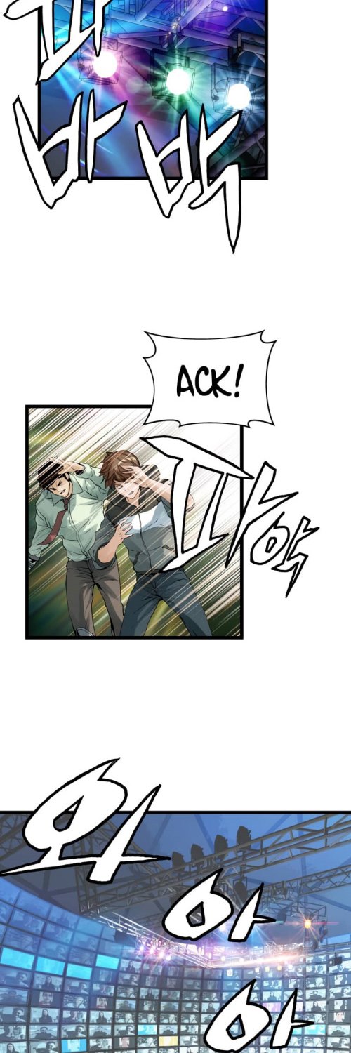The Undefeated Ranker Chapter 23 - halaman 29