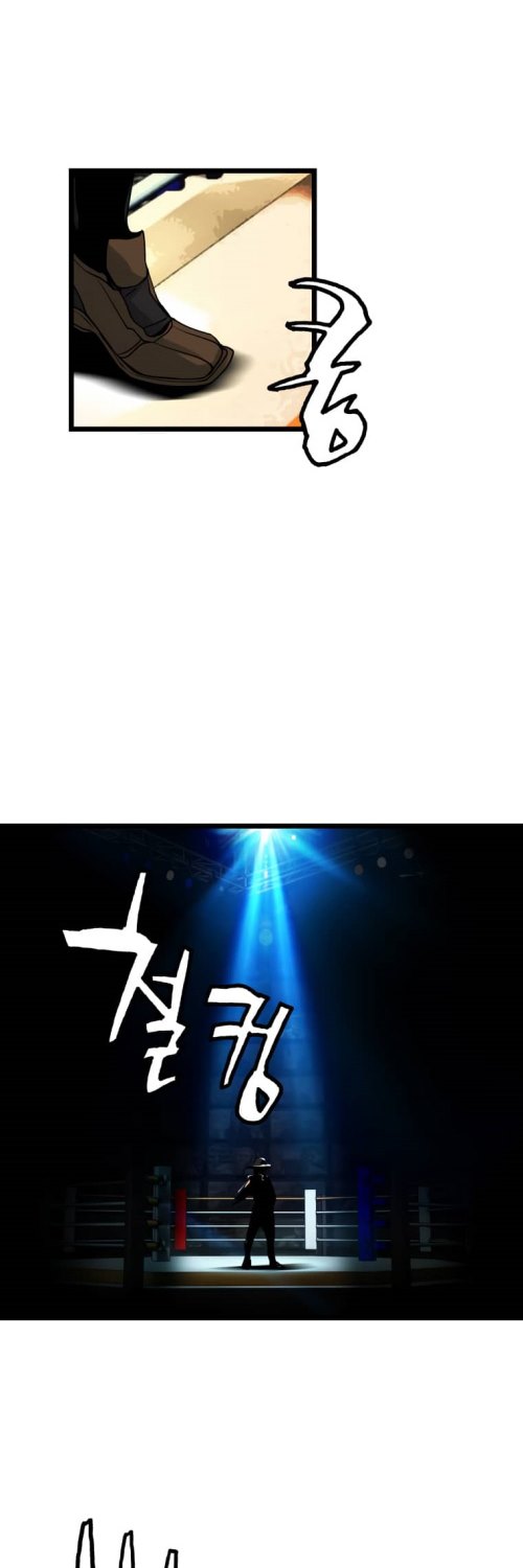 The Undefeated Ranker Chapter 23 - halaman 37