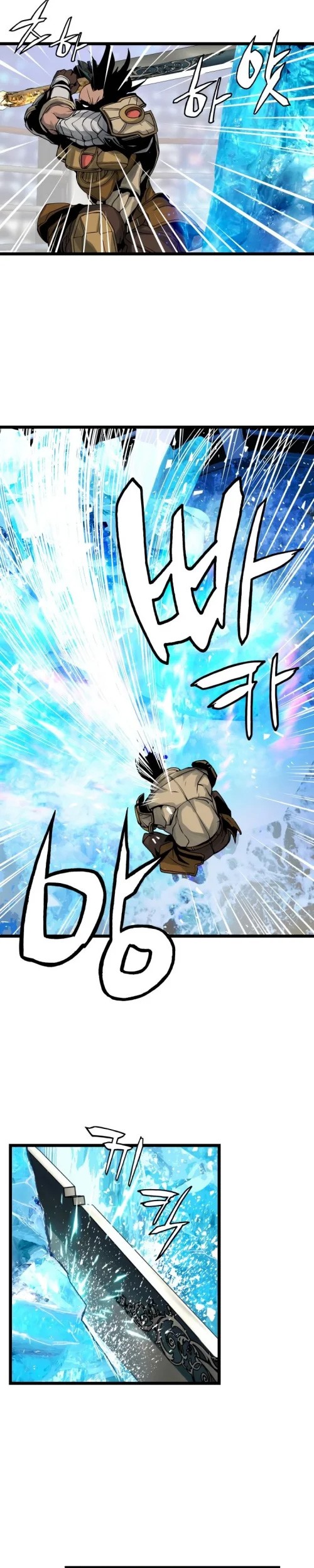 The Undefeated Ranker Chapter 25 - halaman 12