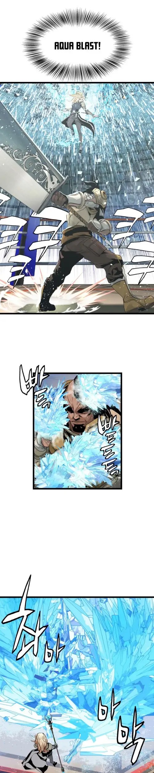 The Undefeated Ranker Chapter 25 - halaman 6