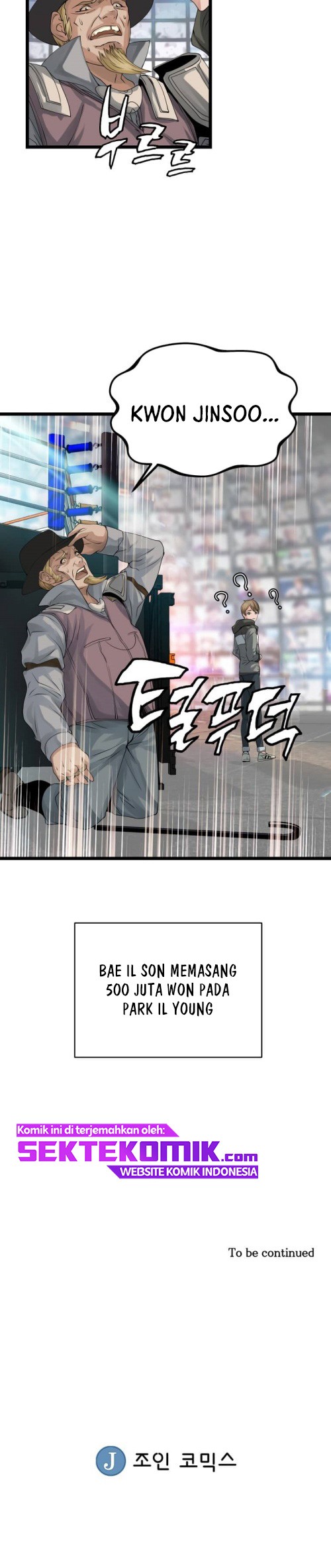 The Undefeated Ranker Chapter 26 - halaman 21