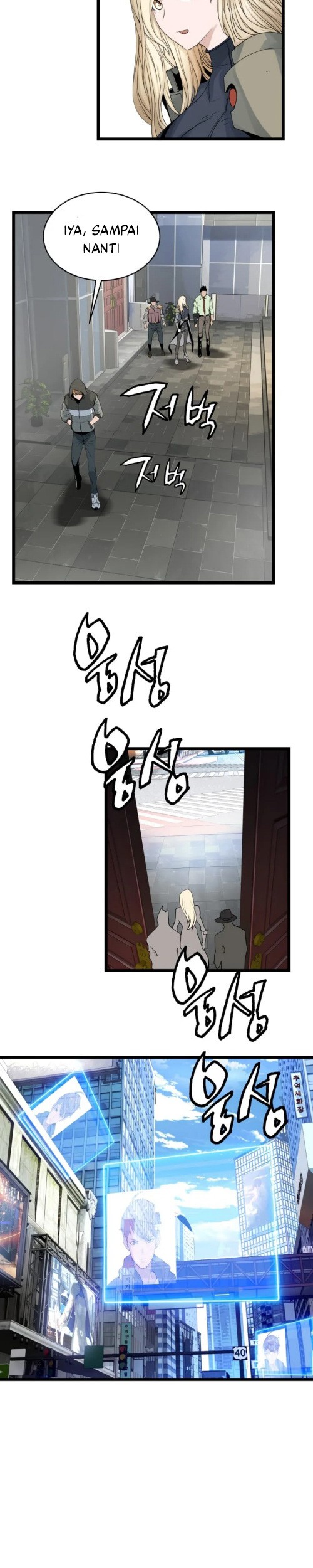 The Undefeated Ranker Chapter 27 - halaman 19