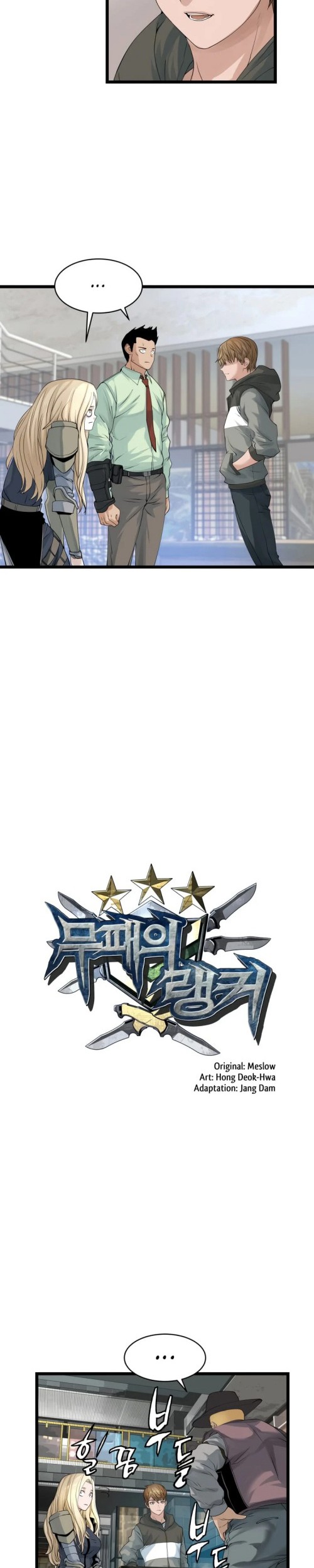 The Undefeated Ranker Chapter 27 - halaman 3
