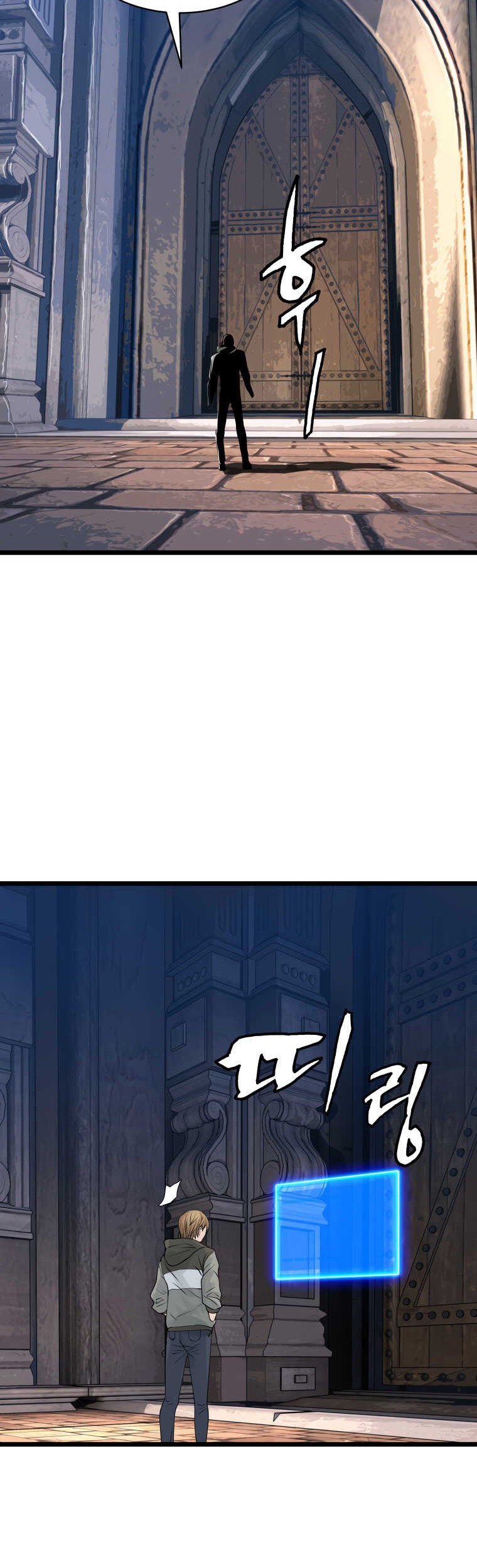 The Undefeated Ranker Chapter 28 - halaman 26