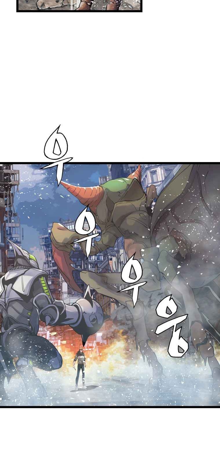 The Undefeated Ranker Chapter 32 - halaman 20