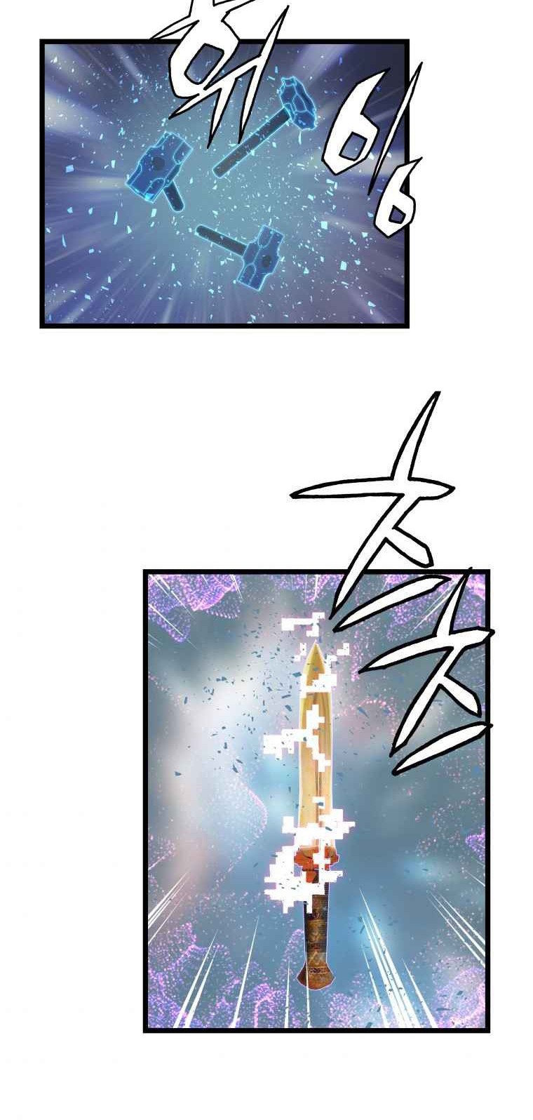 The Undefeated Ranker Chapter 32 - halaman 25
