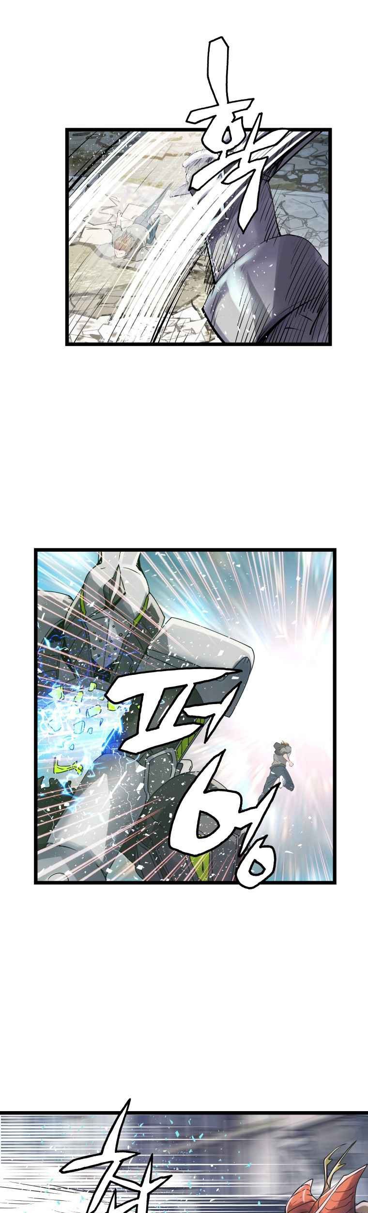 The Undefeated Ranker Chapter 32 - halaman 31