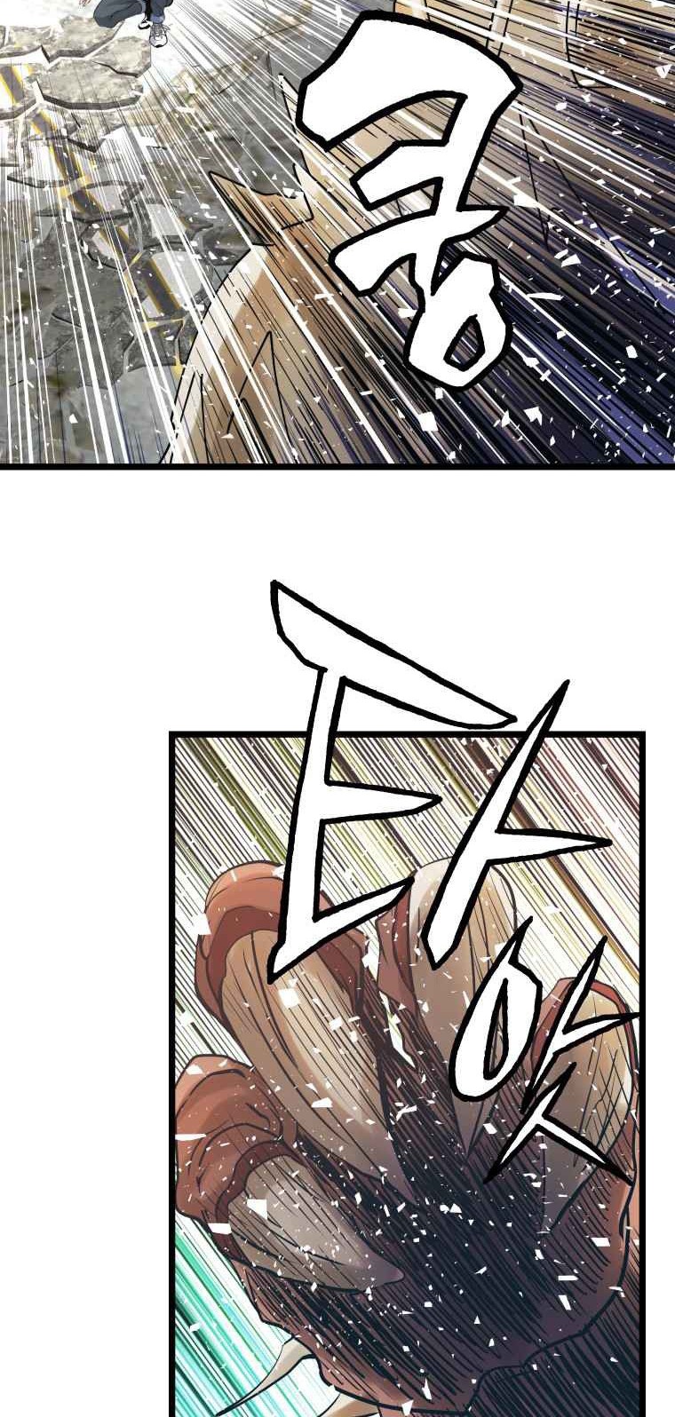 The Undefeated Ranker Chapter 32 - halaman 36