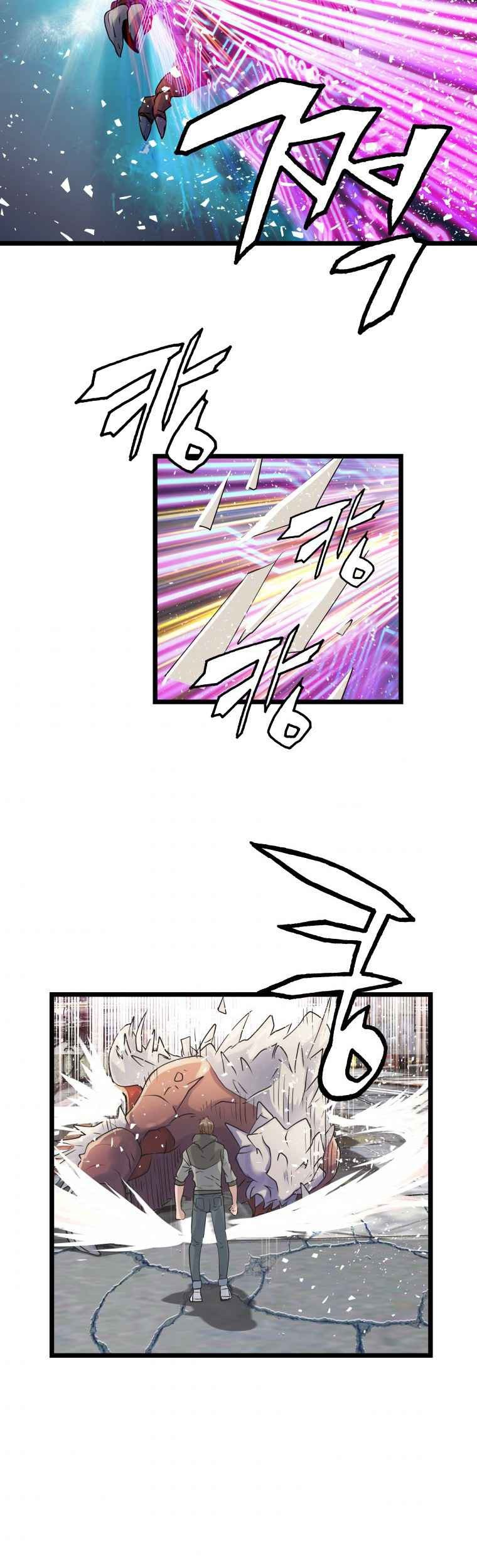 The Undefeated Ranker Chapter 32 - halaman 38