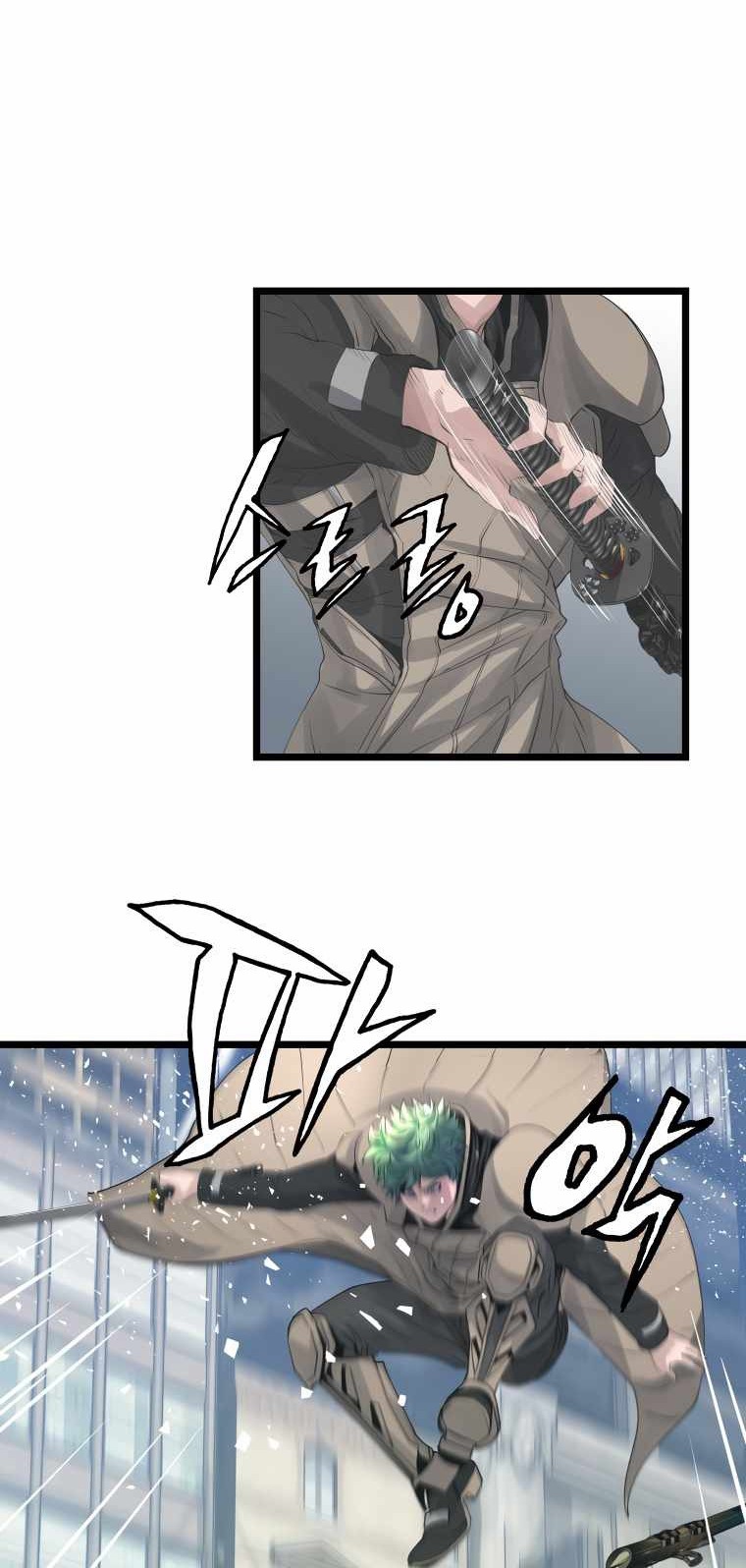 The Undefeated Ranker Chapter 33 - halaman 11