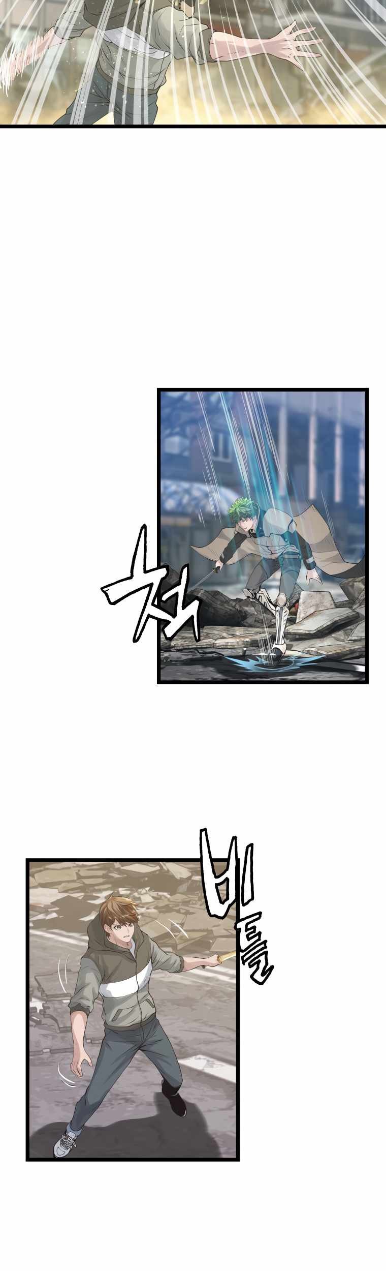 The Undefeated Ranker Chapter 33 - halaman 14