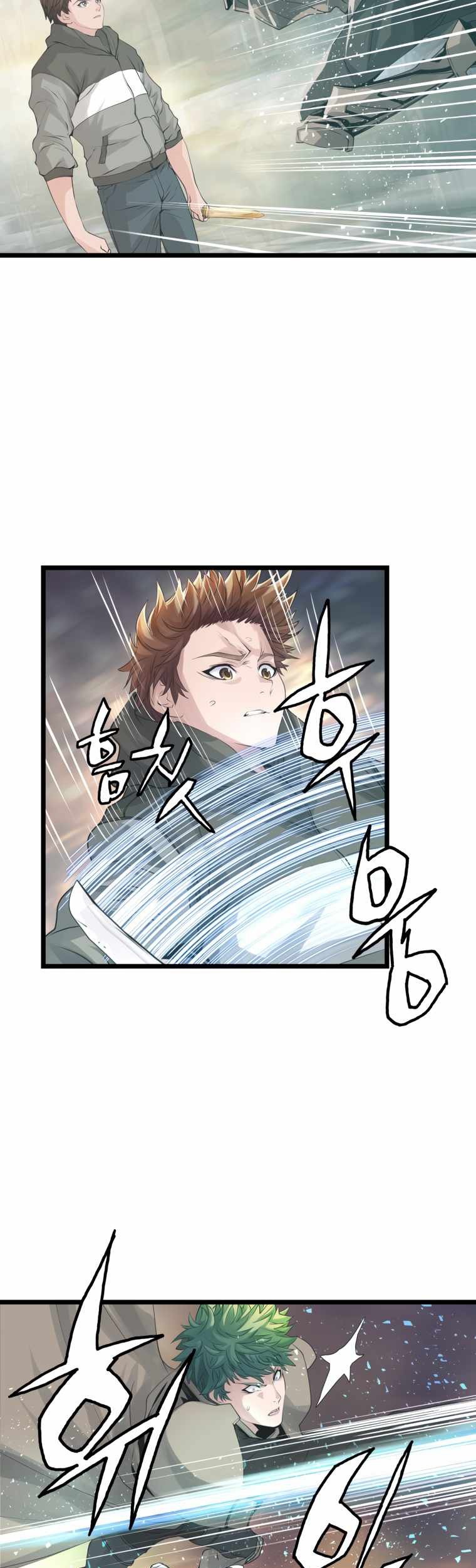The Undefeated Ranker Chapter 33 - halaman 17