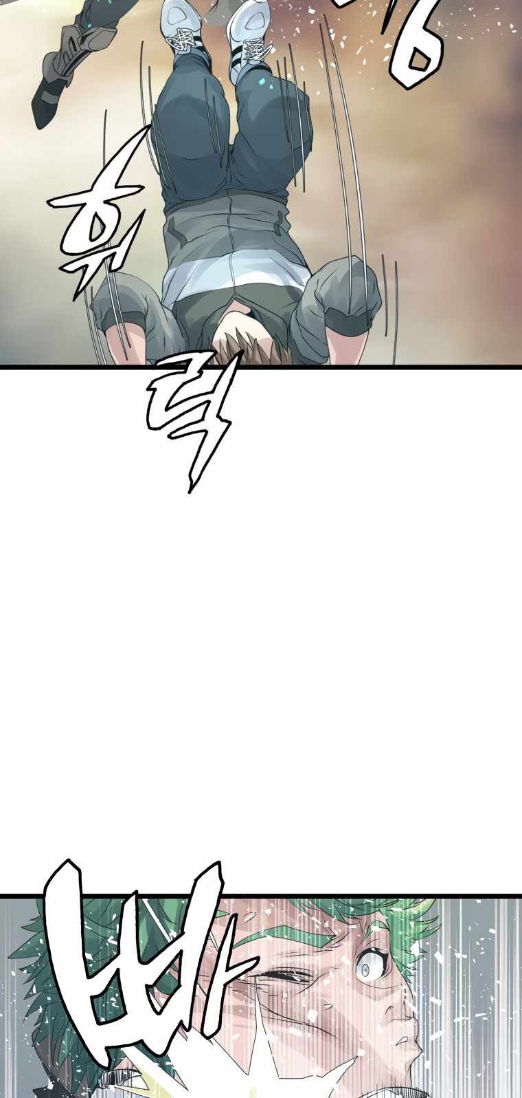 The Undefeated Ranker Chapter 33 - halaman 18