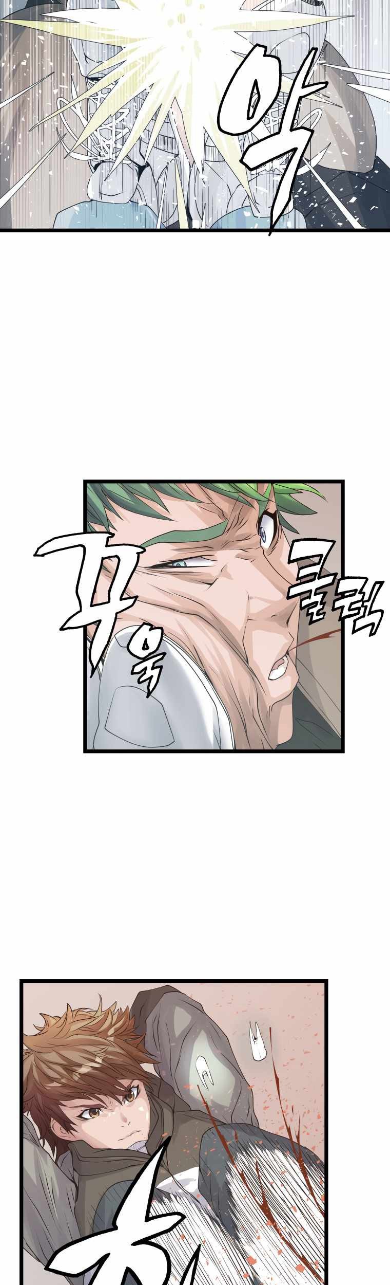 The Undefeated Ranker Chapter 33 - halaman 19