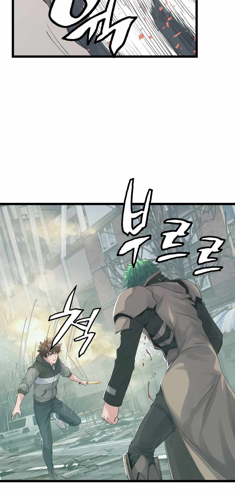 The Undefeated Ranker Chapter 33 - halaman 20
