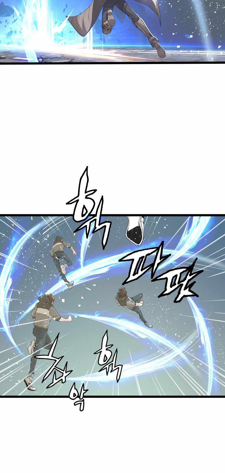 The Undefeated Ranker Chapter 33 - halaman 25