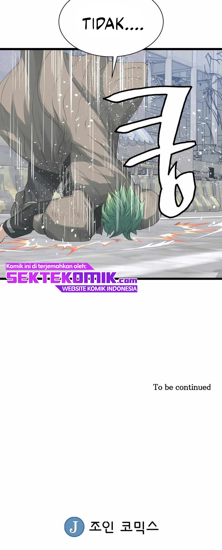 The Undefeated Ranker Chapter 33 - halaman 32