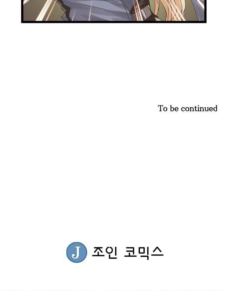 The Undefeated Ranker Chapter 34 - halaman 36