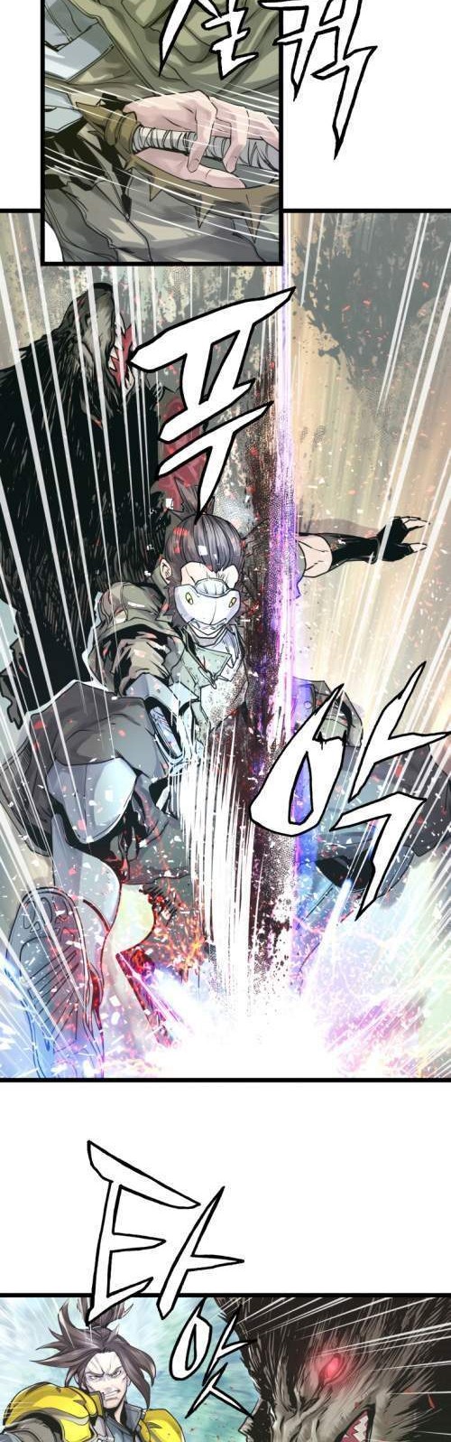 The Undefeated Ranker Chapter 4 - halaman 26