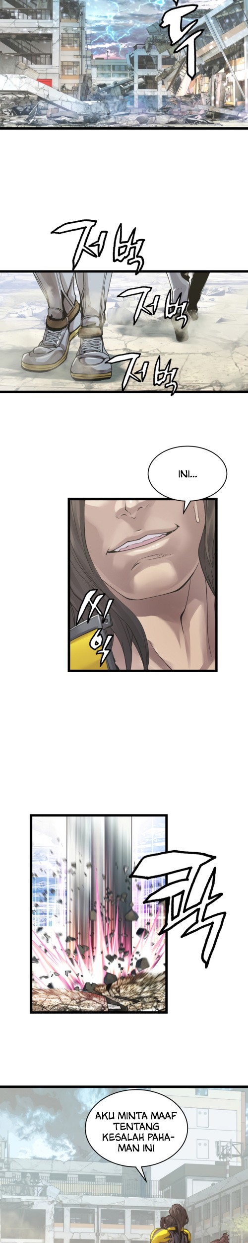 The Undefeated Ranker Chapter 6 - halaman 18