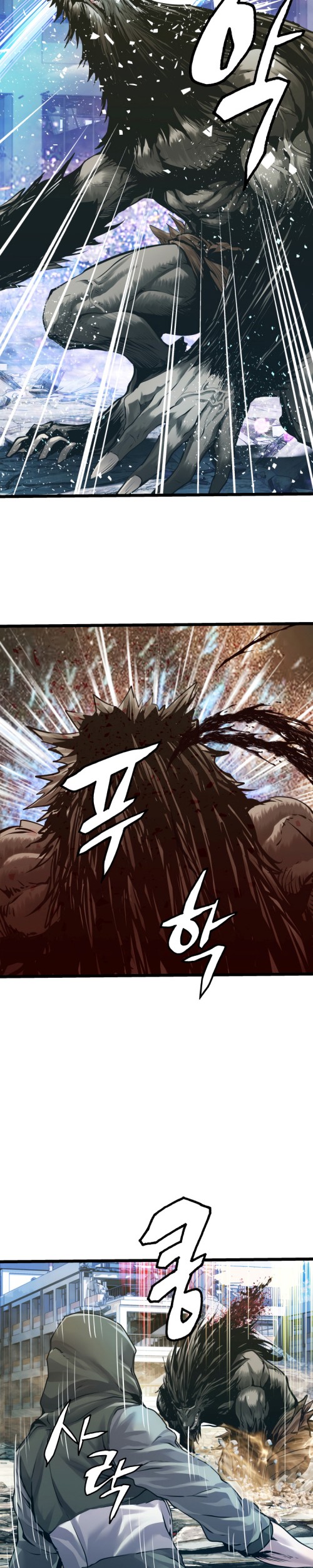 The Undefeated Ranker Chapter 6 - halaman 8