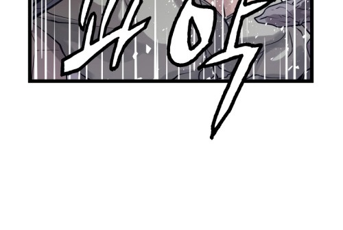 The Undefeated Ranker Chapter 7 - halaman 14