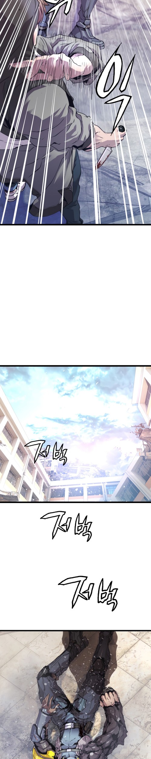 The Undefeated Ranker Chapter 7 - halaman 16