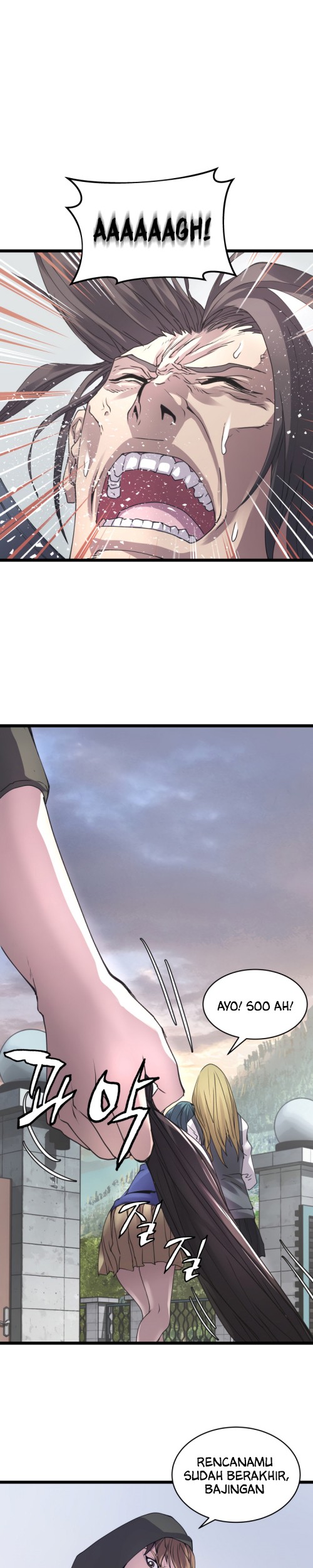 The Undefeated Ranker Chapter 7 - halaman 25