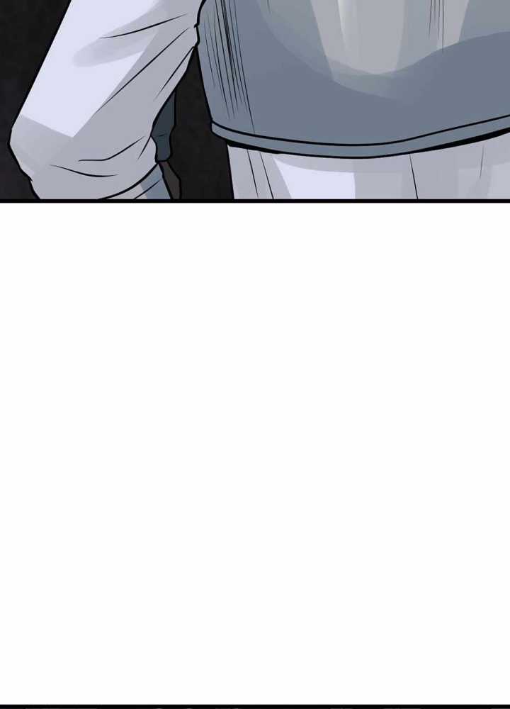 The Undefeated Ranker Chapter 73 - halaman 81