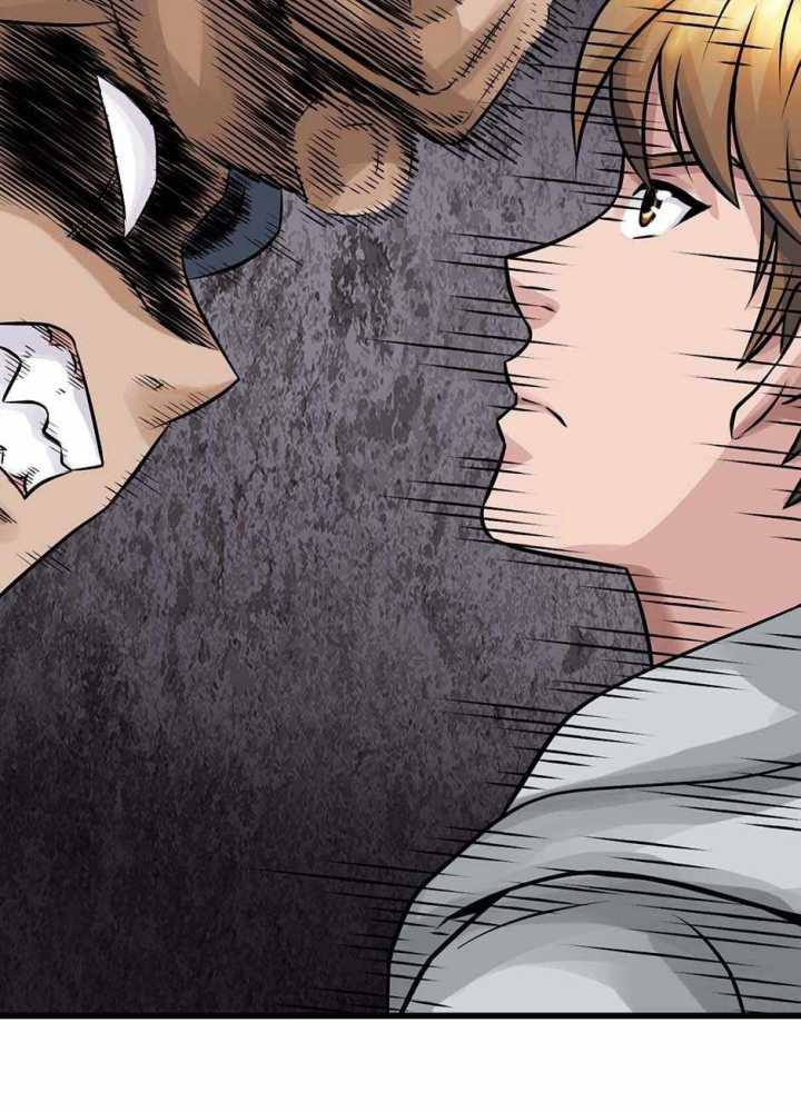 The Undefeated Ranker Chapter 74 - halaman 103
