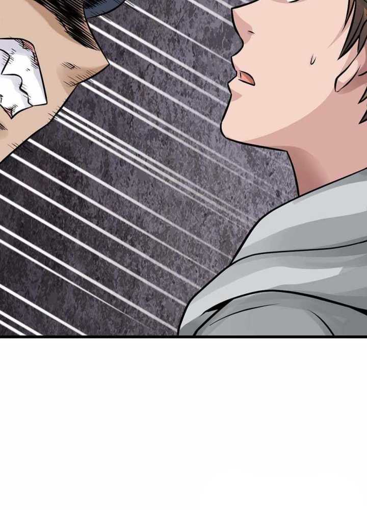 The Undefeated Ranker Chapter 74 - halaman 65