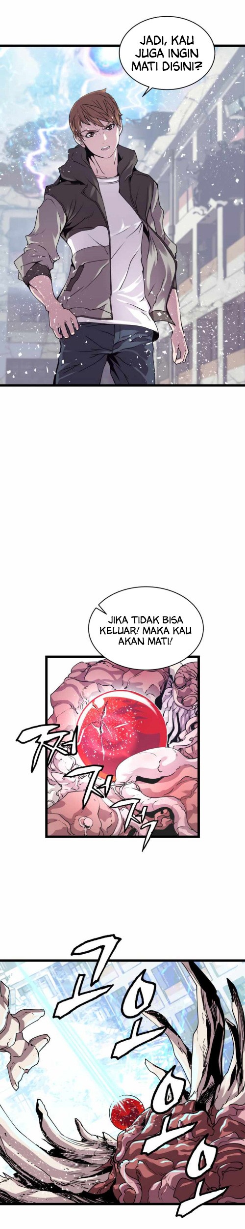 The Undefeated Ranker Chapter 8 - halaman 12