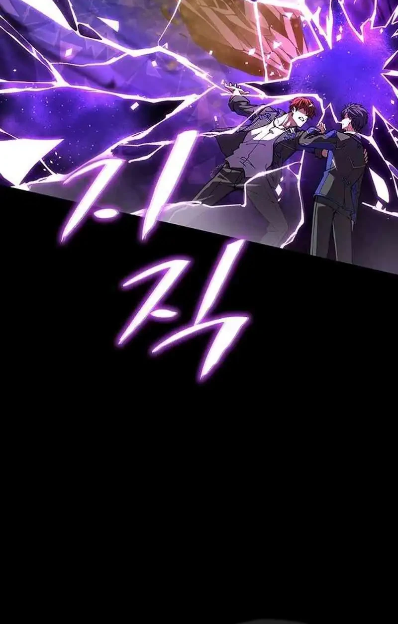 The Underworld Transcendent Returns to the Academy Chapter 3 - halaman 50