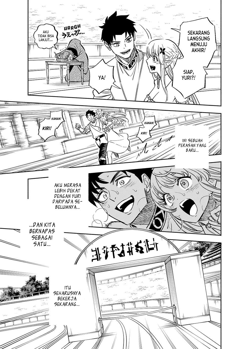 The Unfavorable Job “Appraiser” Is Actually the Strongest Chapter 100 - halaman 19