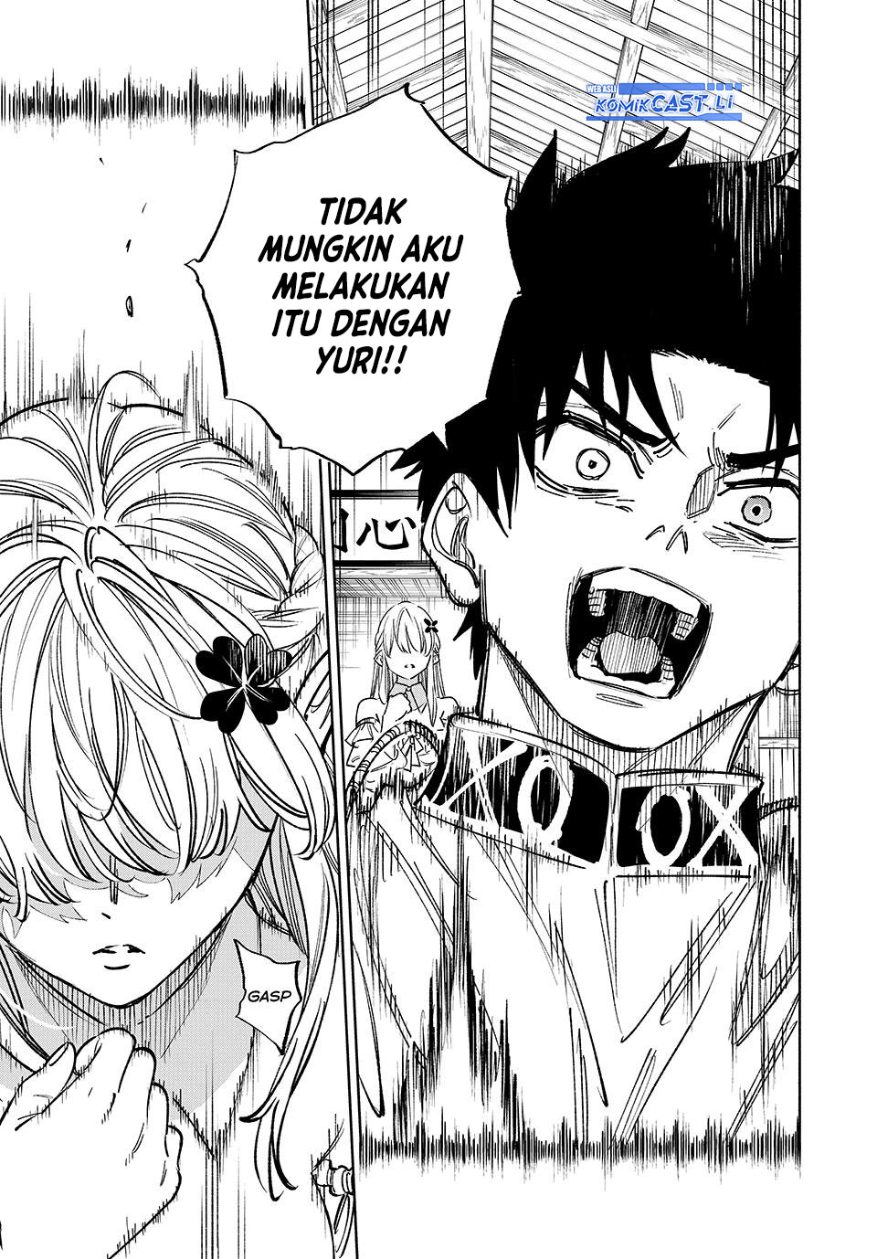 The Unfavorable Job “Appraiser” Is Actually the Strongest Chapter 101 - halaman 6