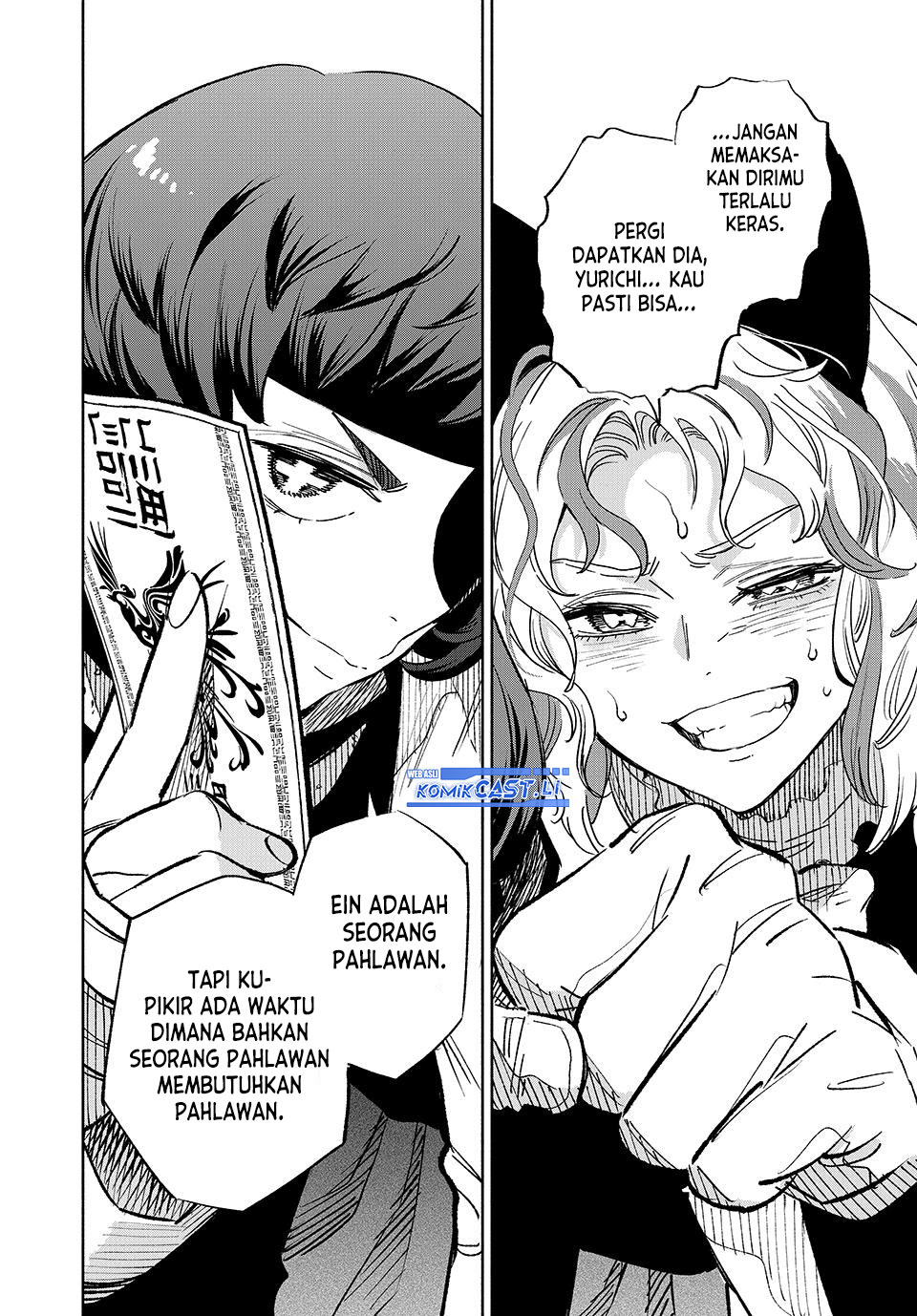 The Unfavorable Job “Appraiser” Is Actually the Strongest Chapter 104 - halaman 14