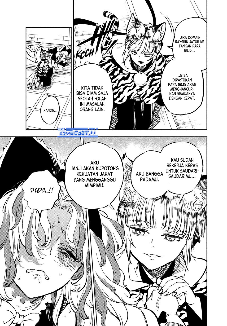 The Unfavorable Job “Appraiser” Is Actually the Strongest Chapter 104 - halaman 3