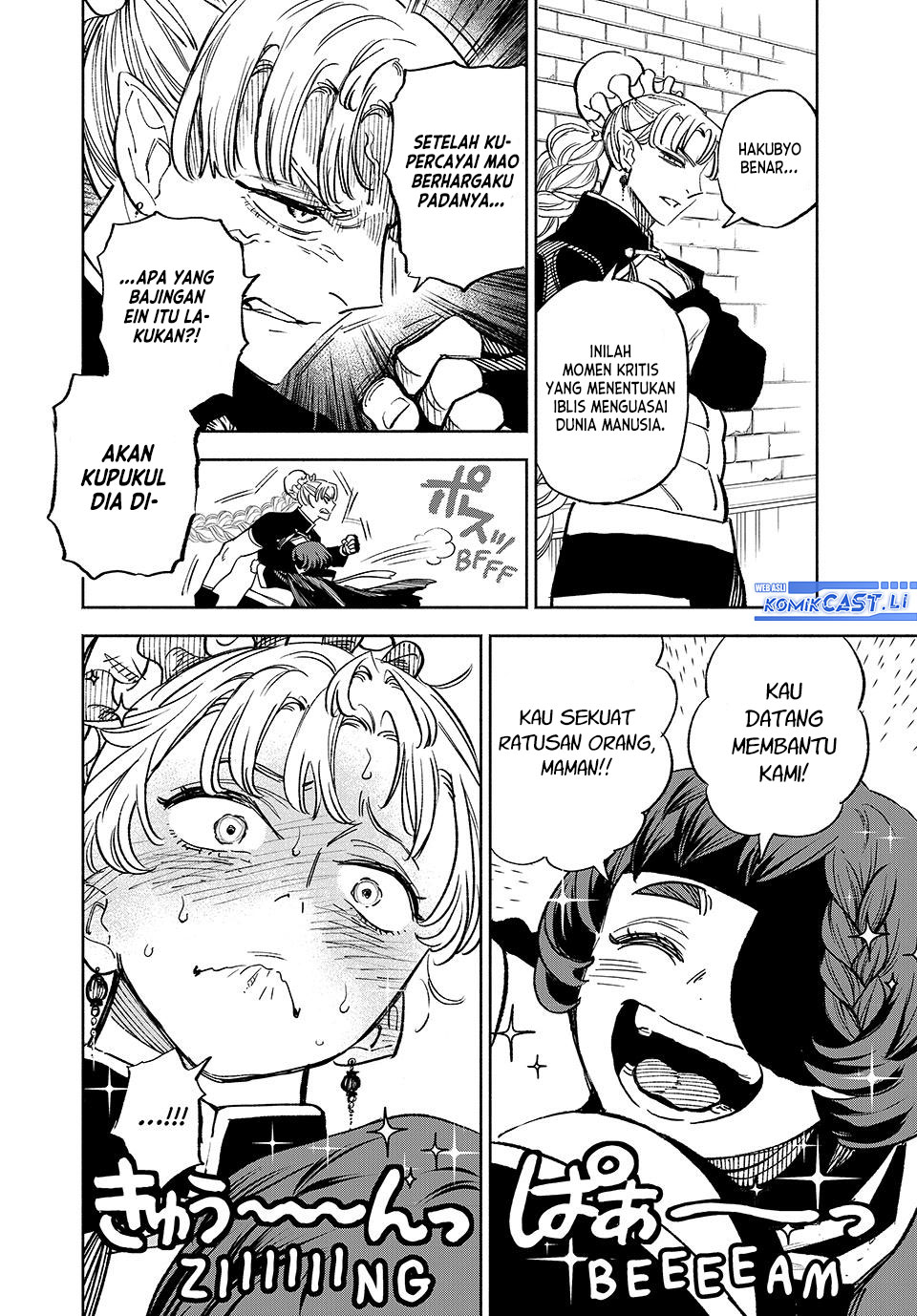 The Unfavorable Job “Appraiser” Is Actually the Strongest Chapter 104 - halaman 4