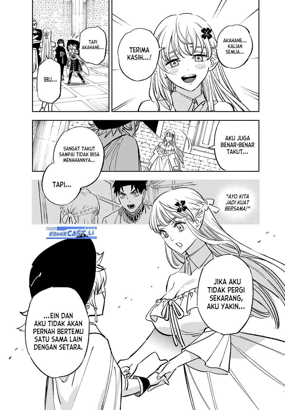 The Unfavorable Job “Appraiser” Is Actually the Strongest Chapter 104 - halaman 9