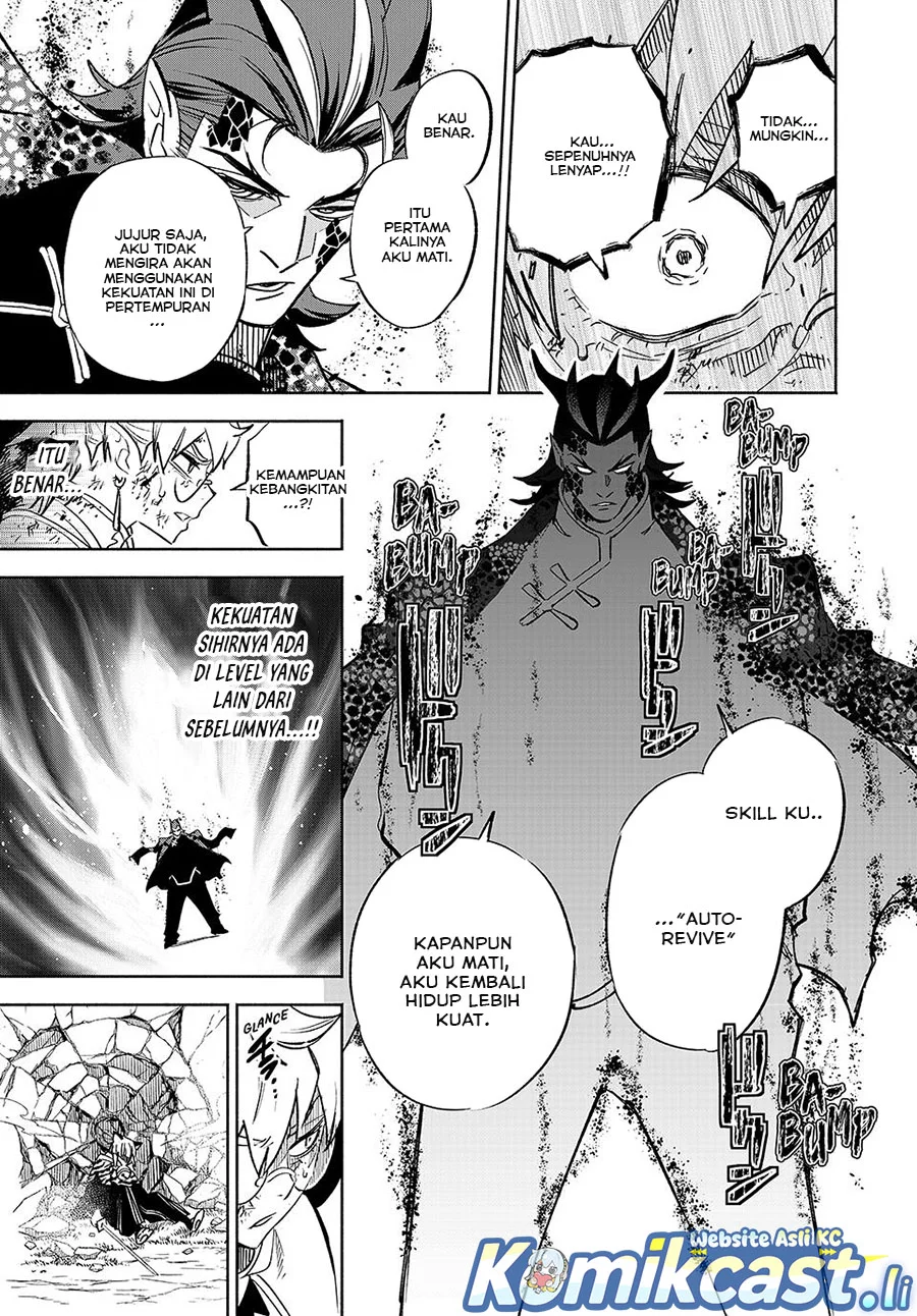 The Unfavorable Job “Appraiser” Is Actually the Strongest Chapter 109 - halaman 17