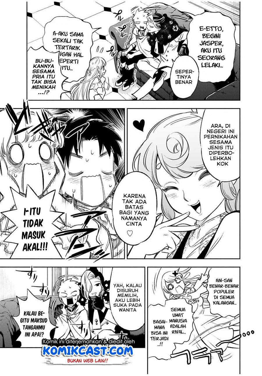 The Unfavorable Job “Appraiser” Is Actually the Strongest Chapter 11.1 - halaman 7