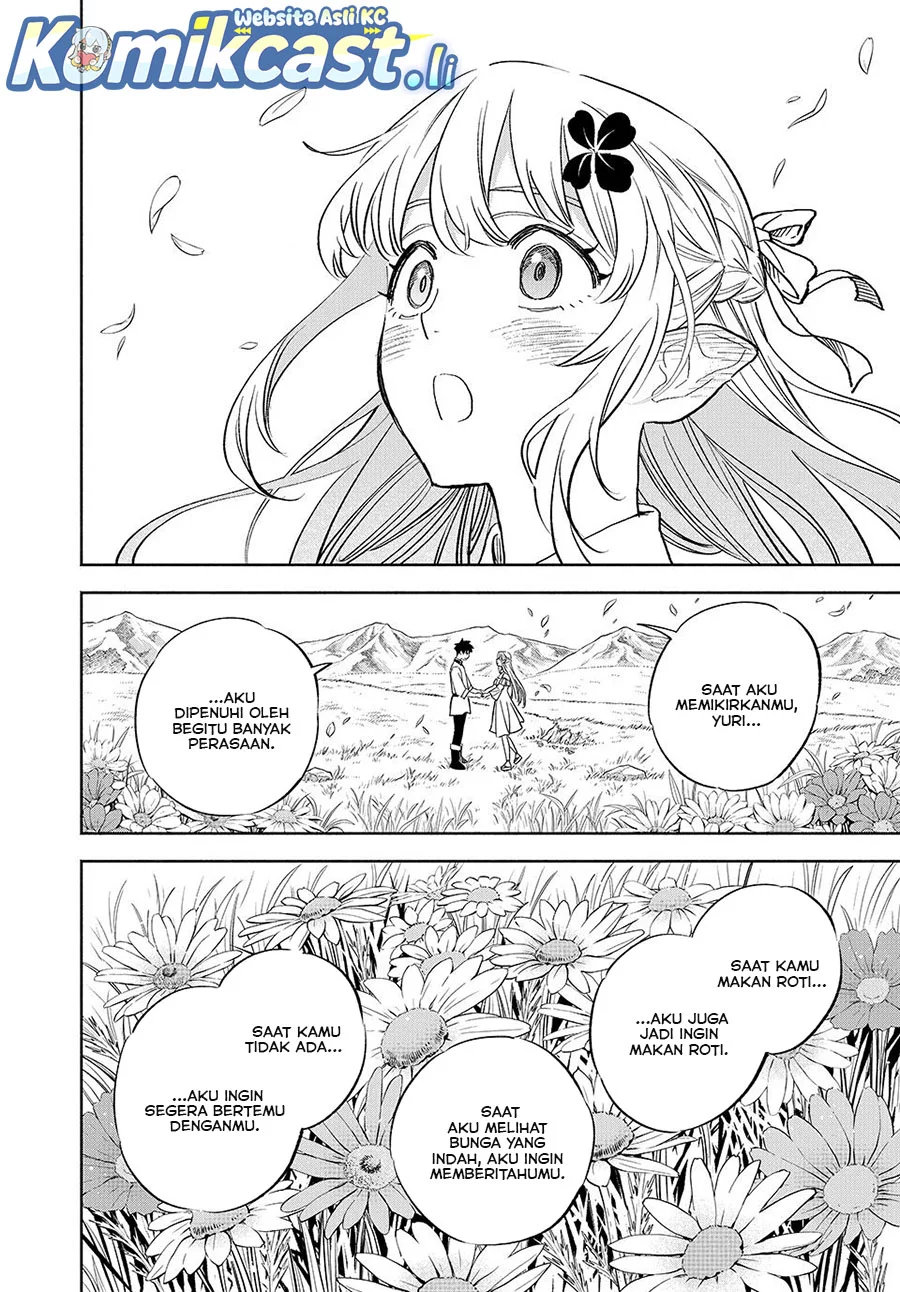 The Unfavorable Job “Appraiser” Is Actually the Strongest Chapter 111 - halaman 3